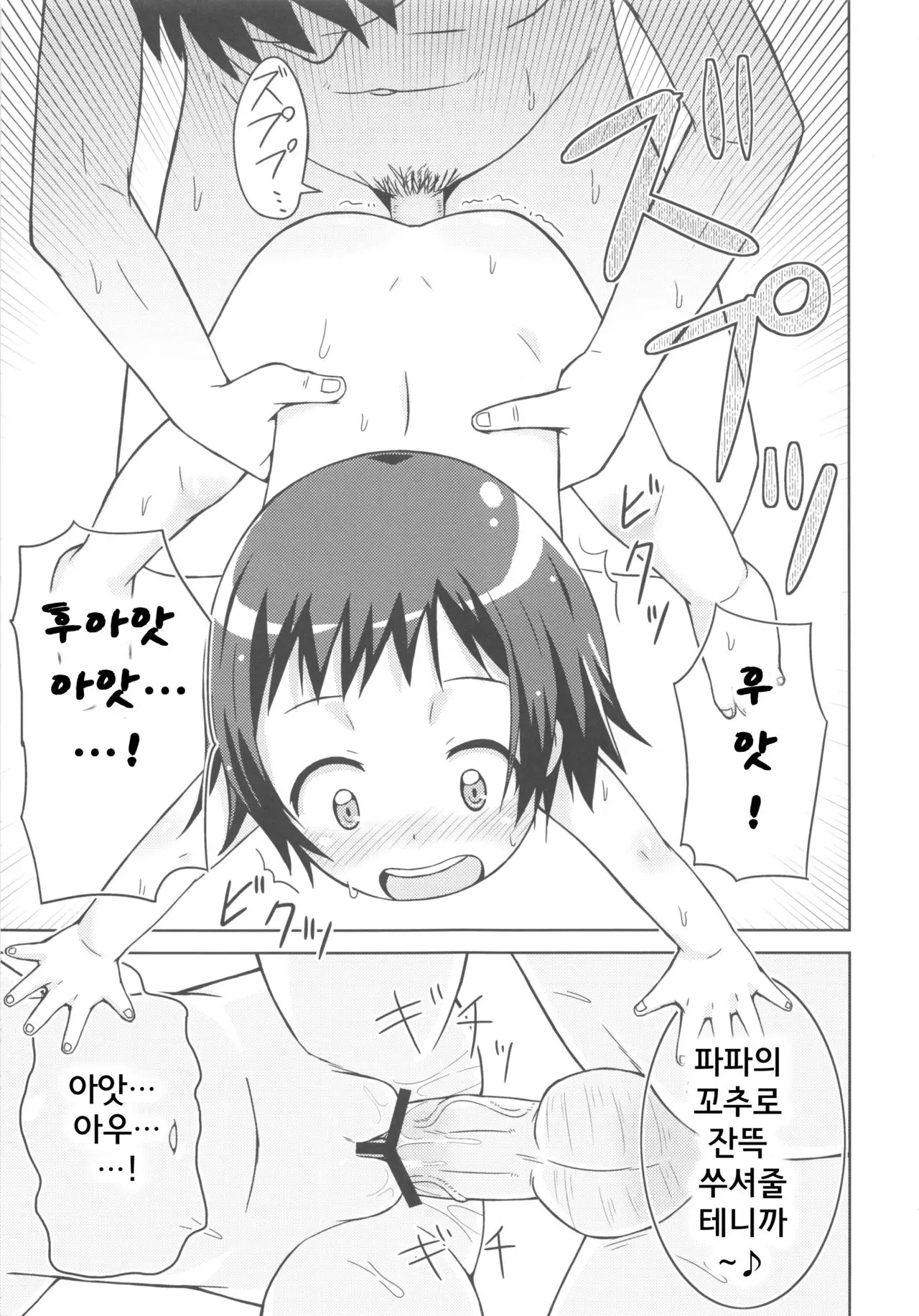 웹툰 이미지 17