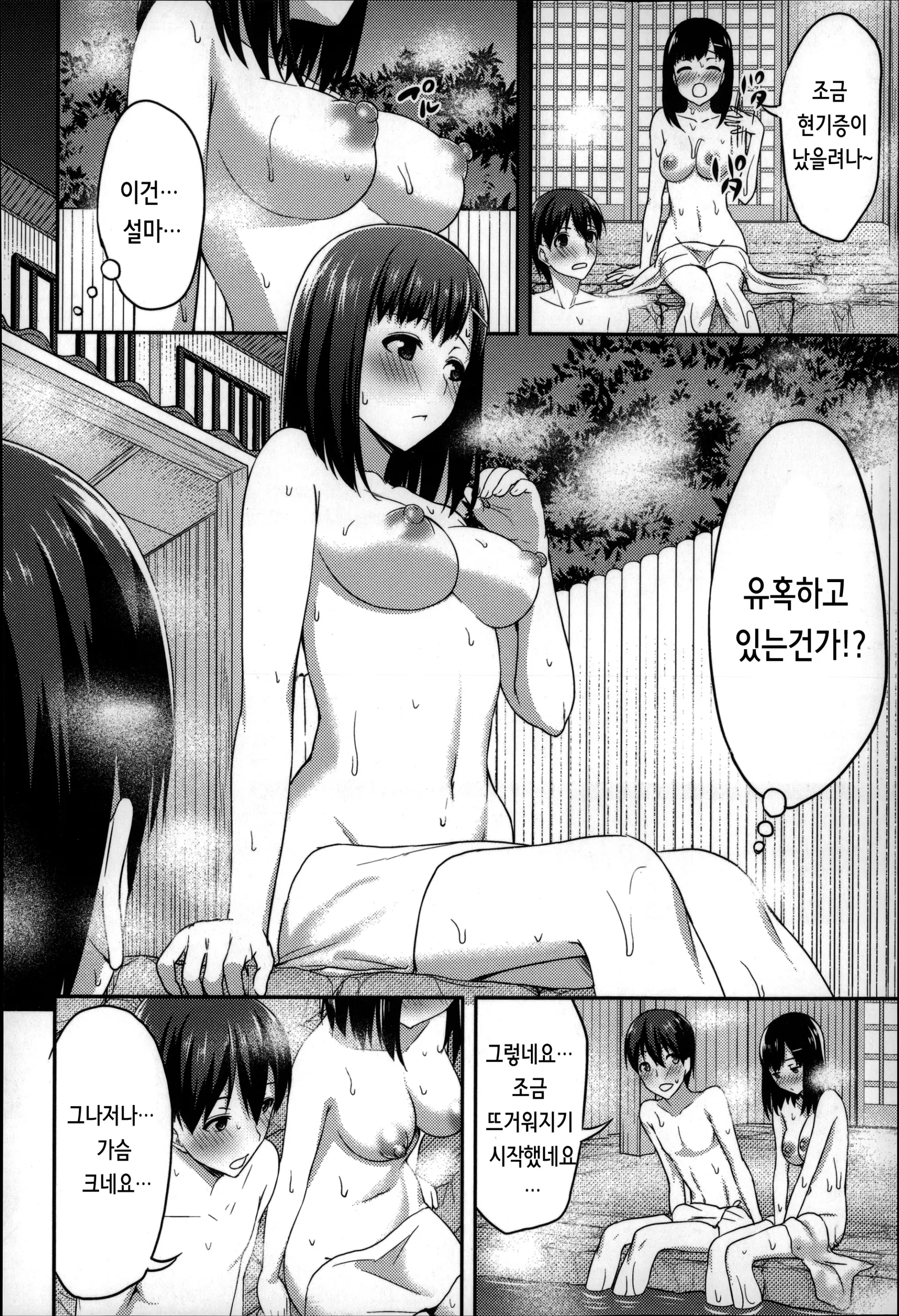 웹툰 이미지 116