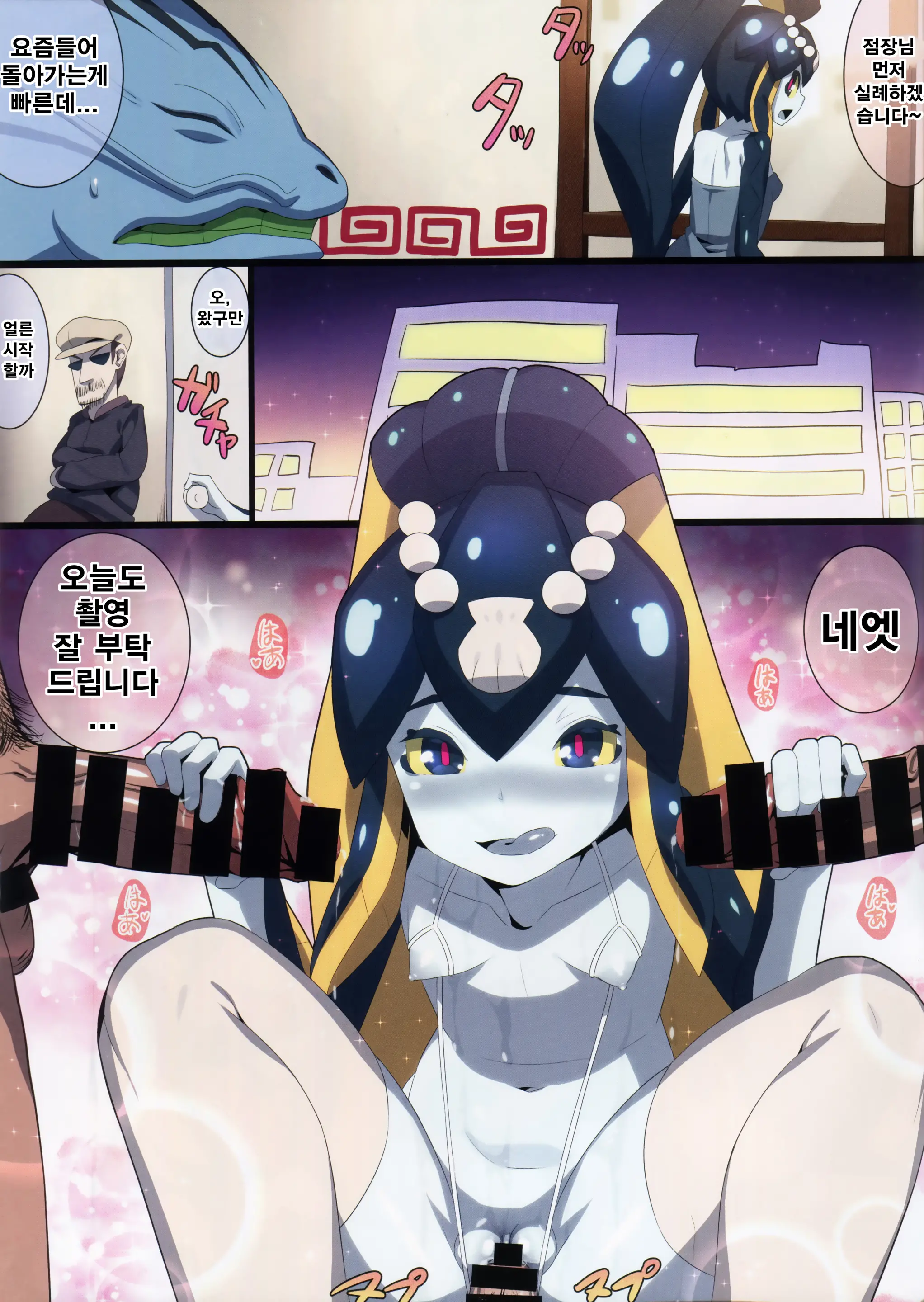 웹툰 이미지 14