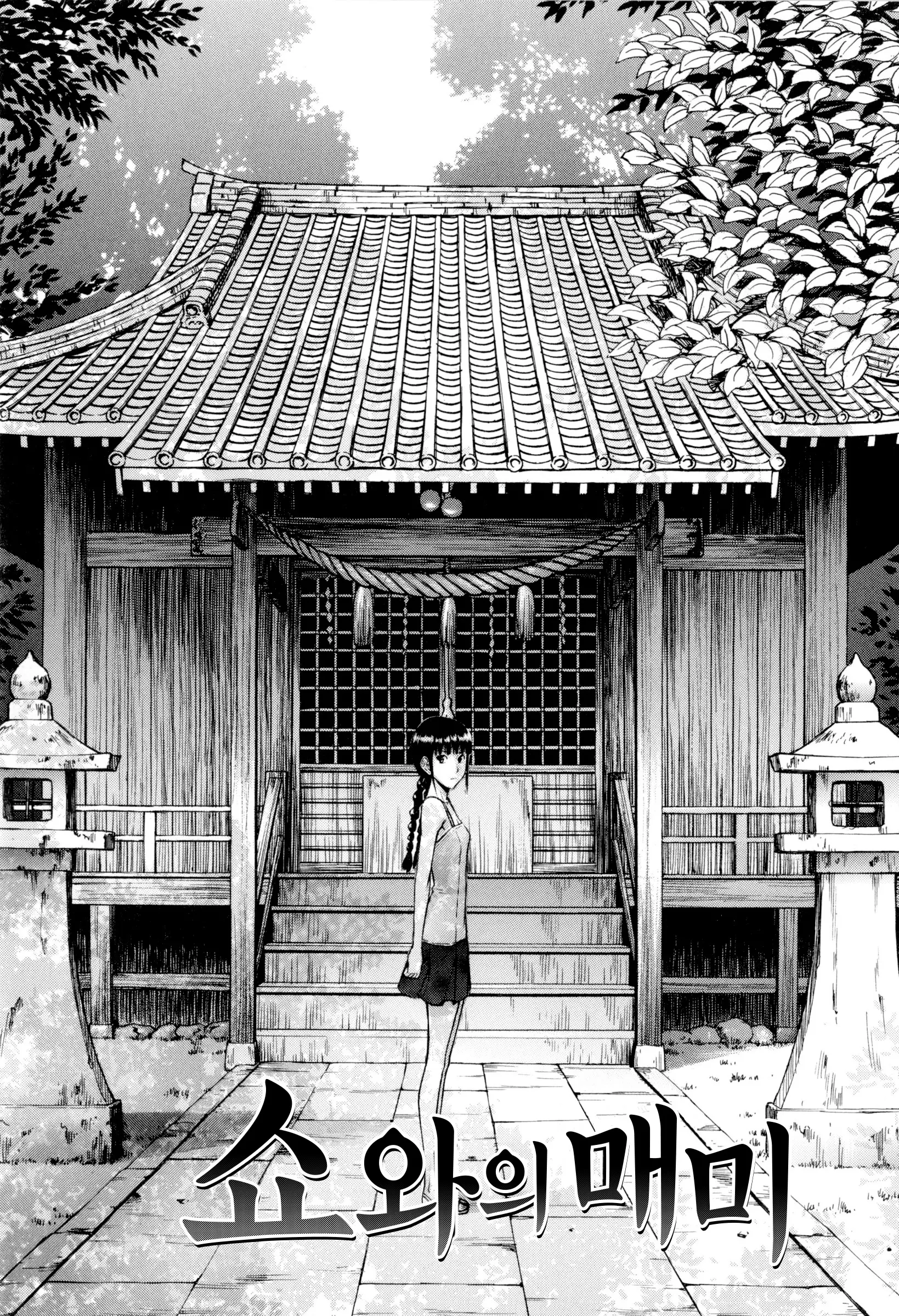 웹툰 이미지 158