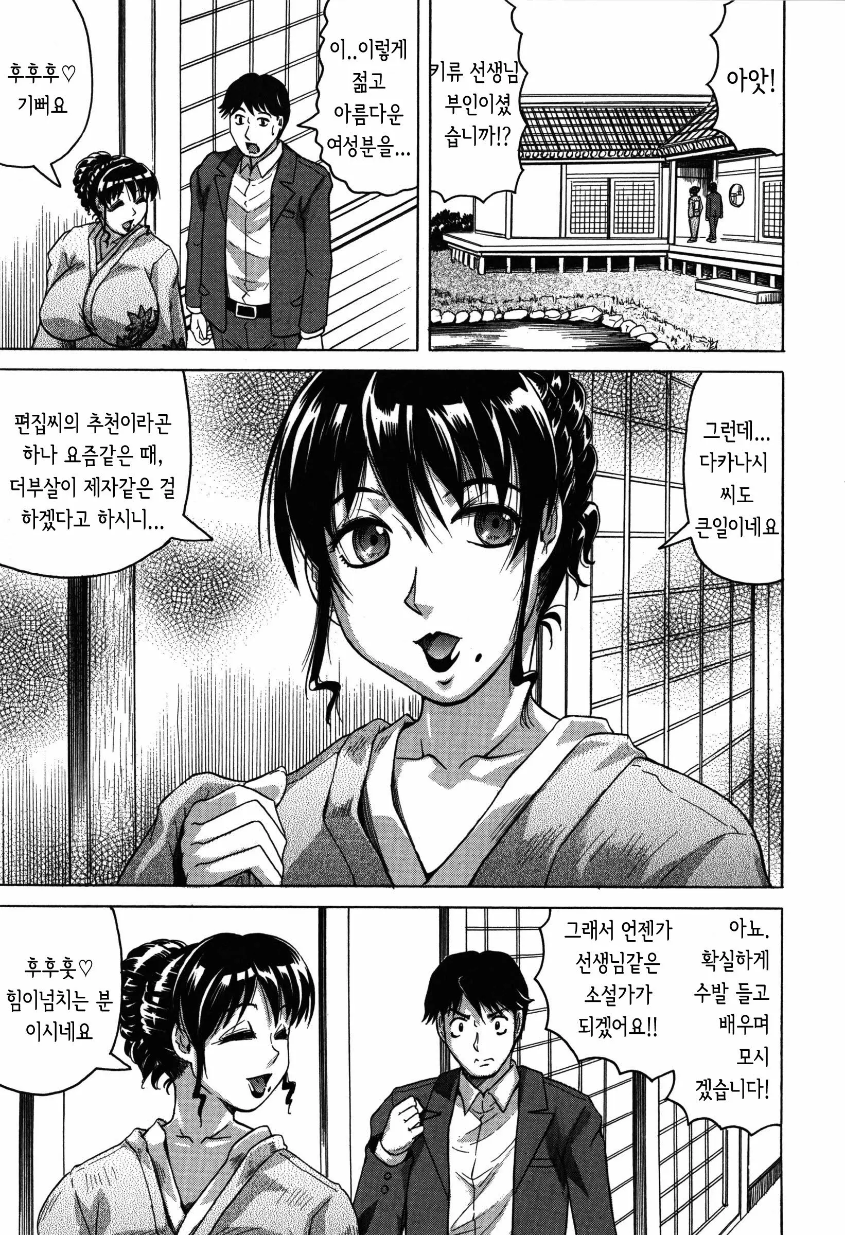 웹툰 이미지 11