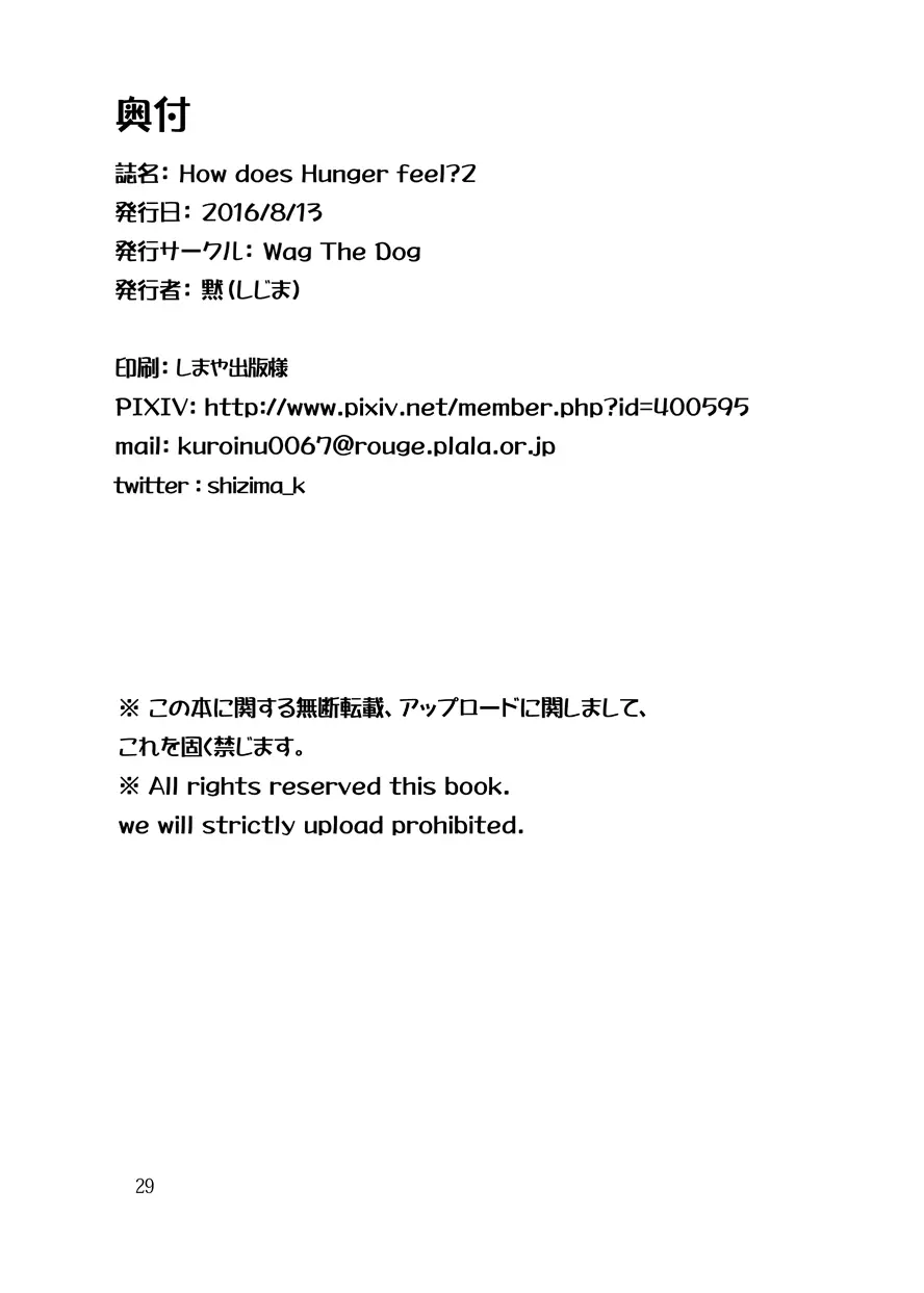 웹툰 이미지 28