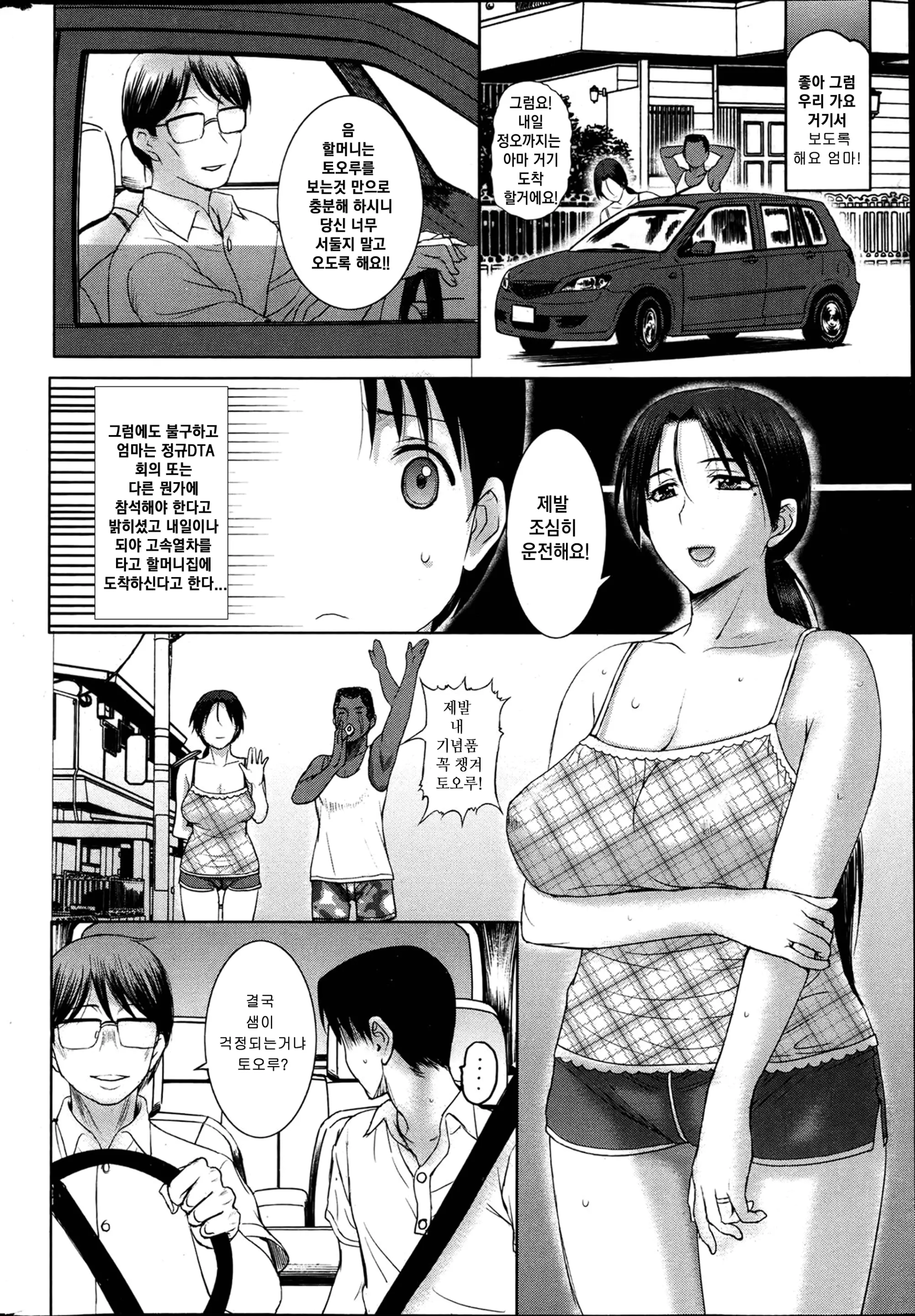 웹툰 이미지 64