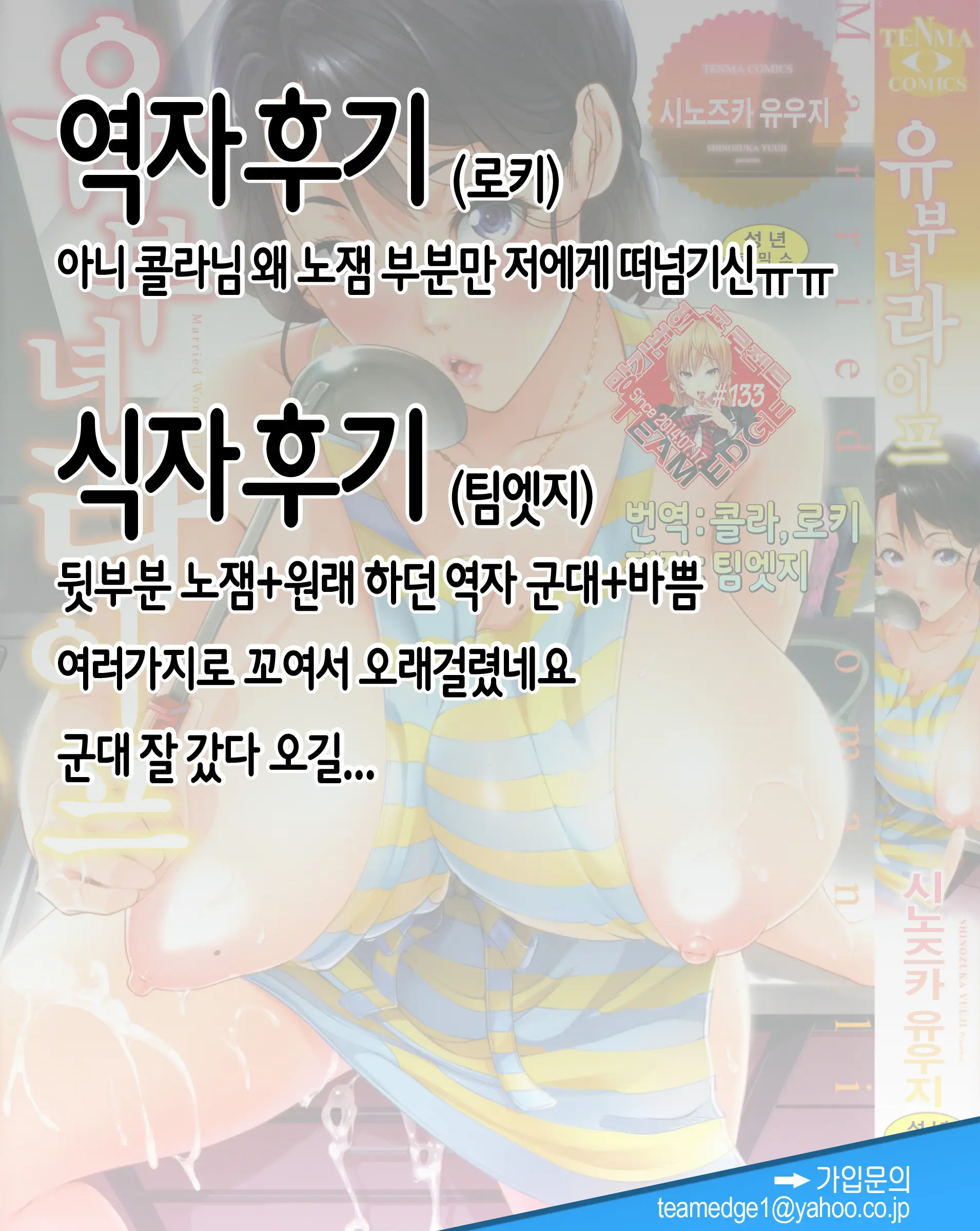 웹툰 이미지 213