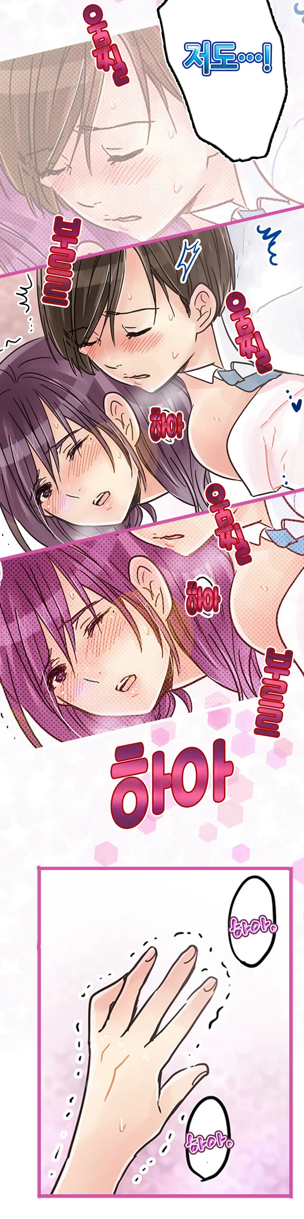 웹툰 이미지 187