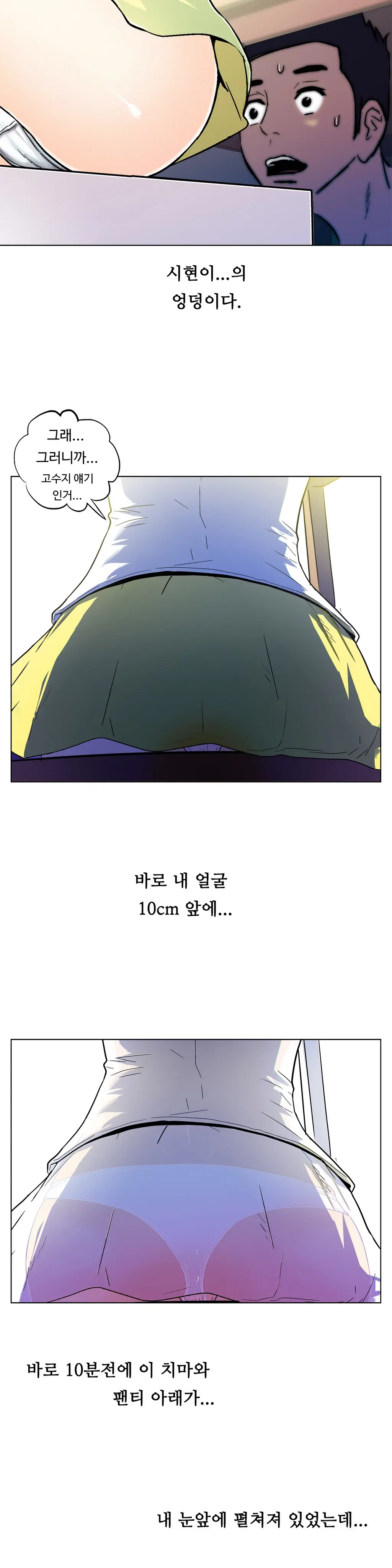 웹툰 이미지 106