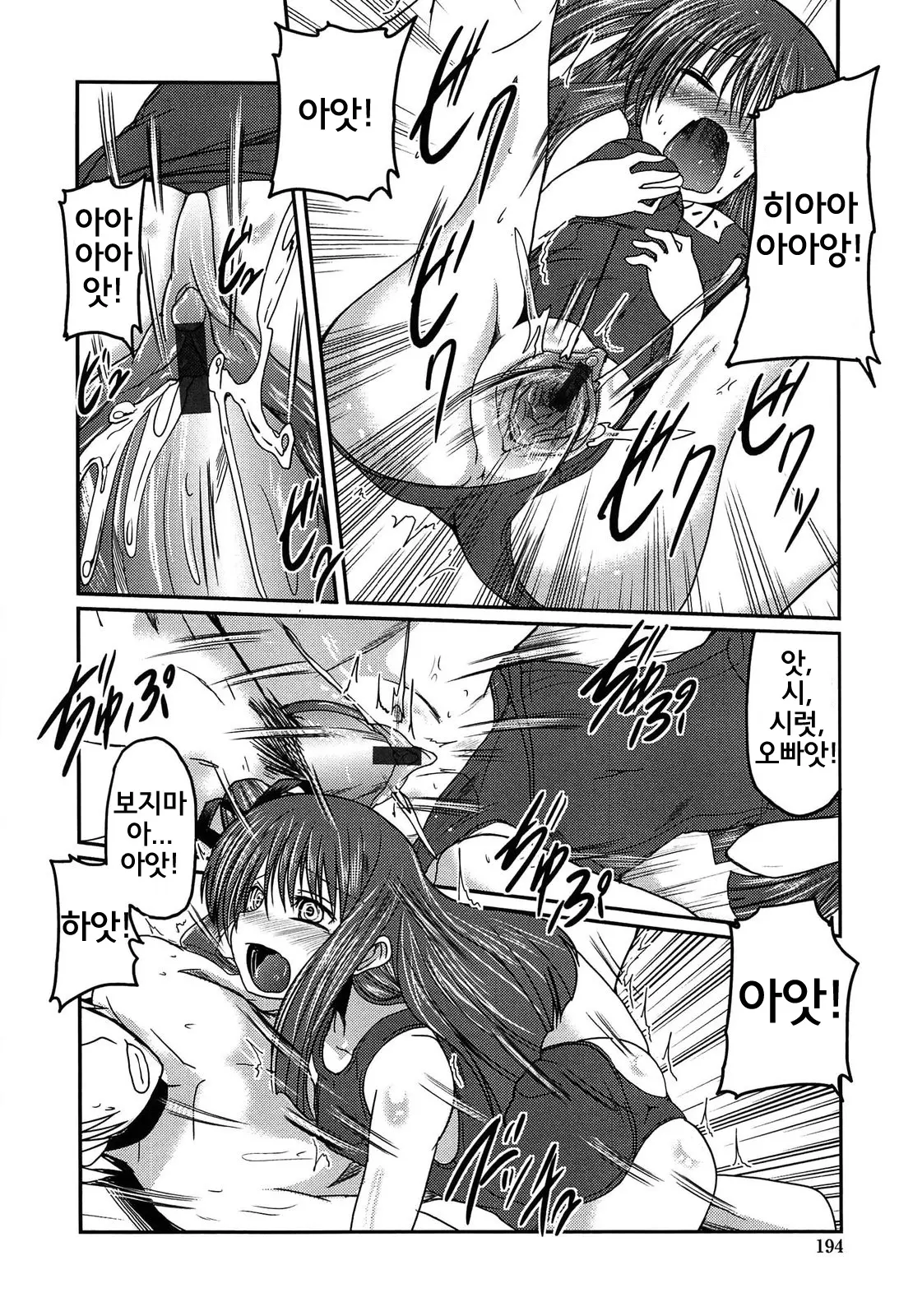 웹툰 이미지 193