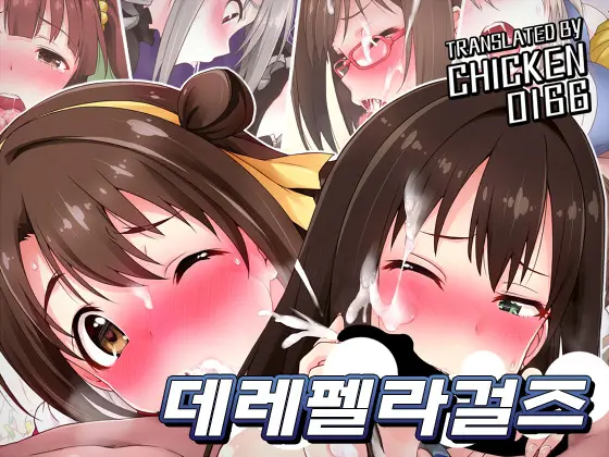웹툰 이미지 0