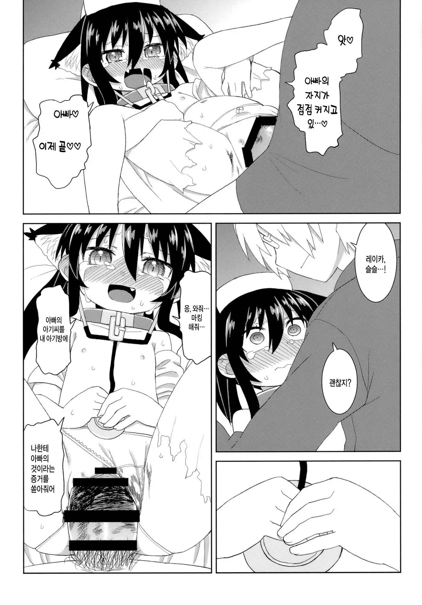 웹툰 이미지 65
