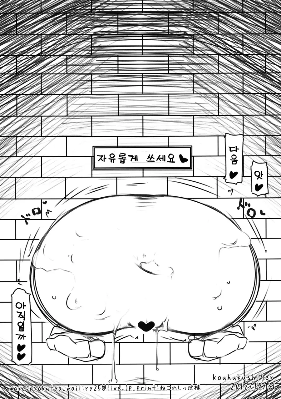 웹툰 이미지 7