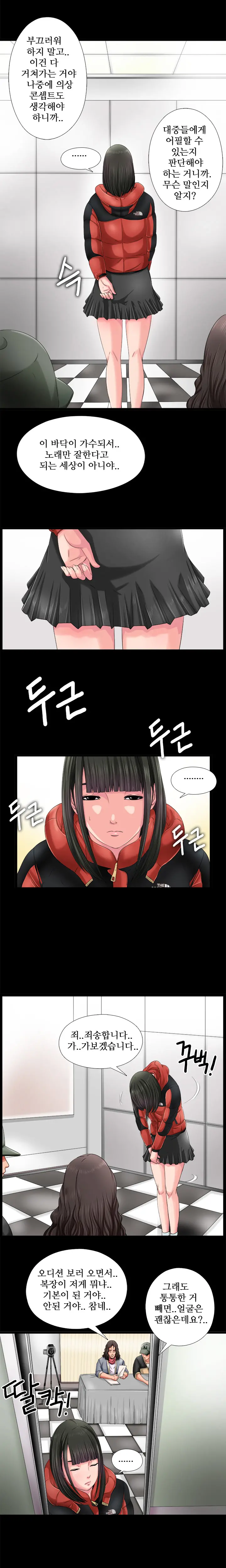 웹툰 이미지 64