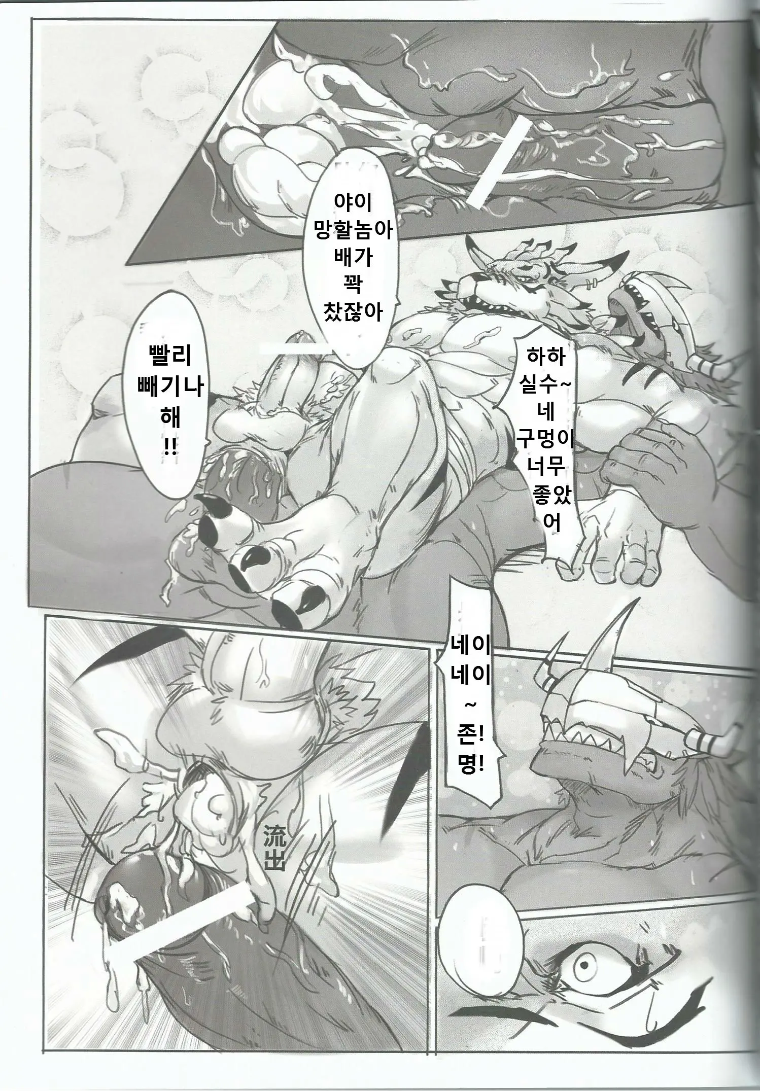 웹툰 이미지 36