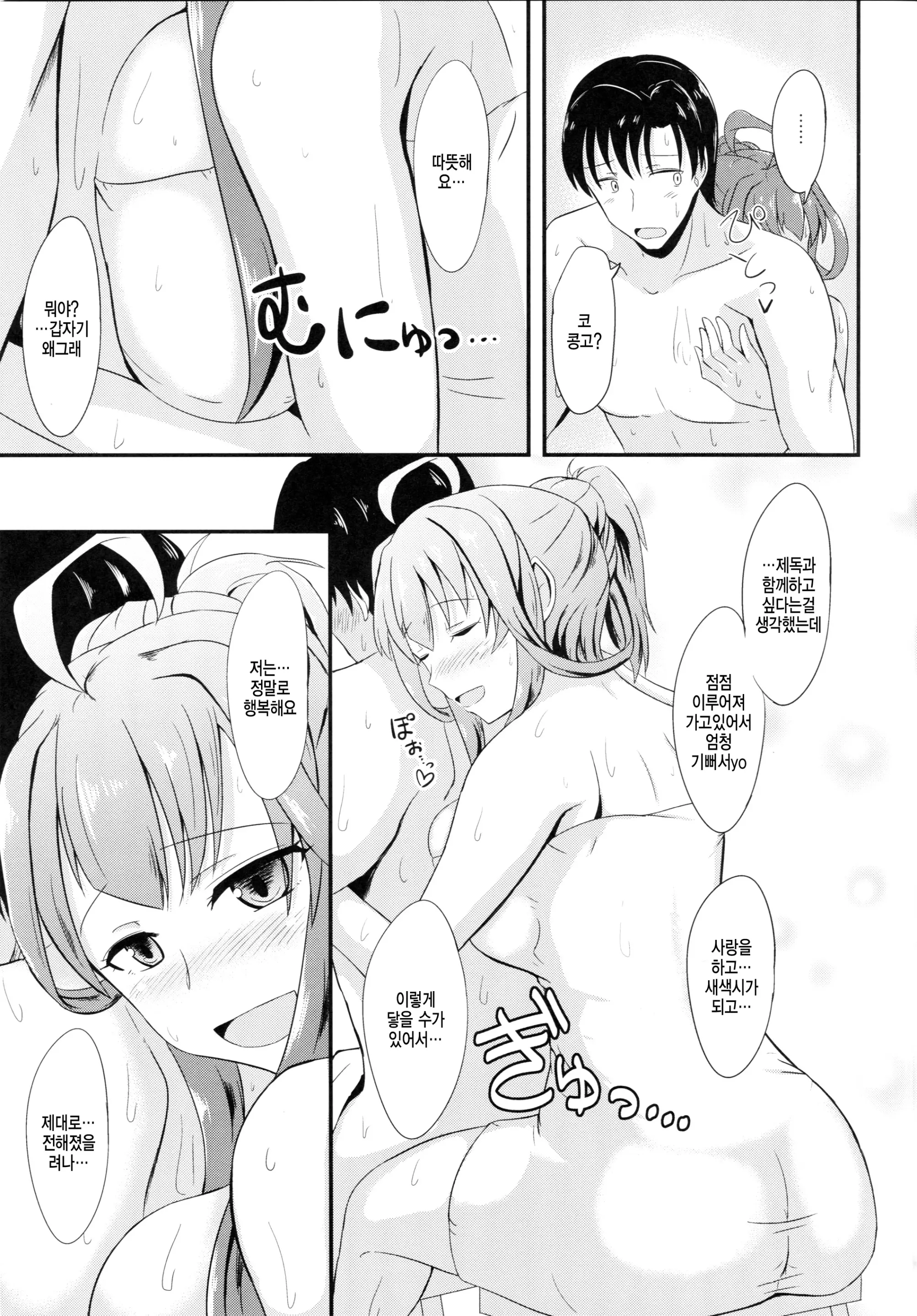 웹툰 이미지 7
