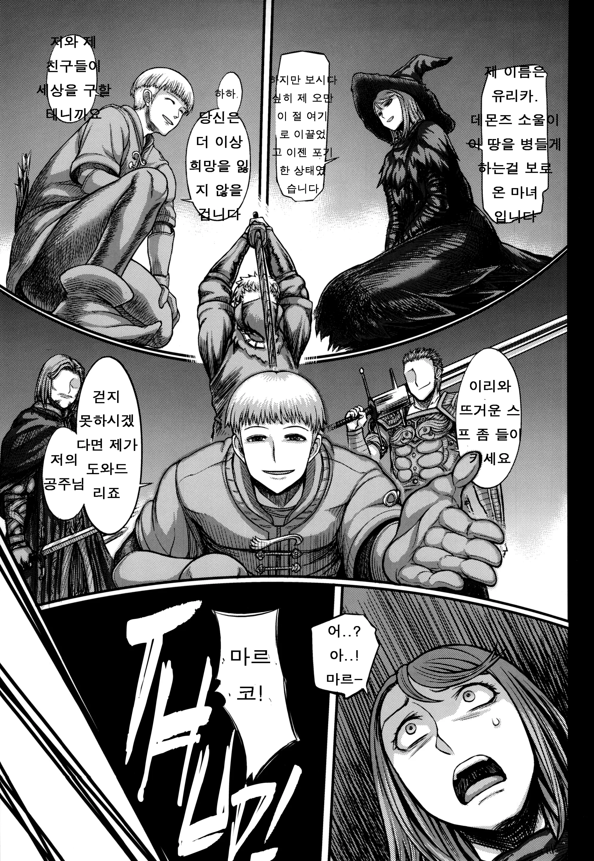 웹툰 이미지 20