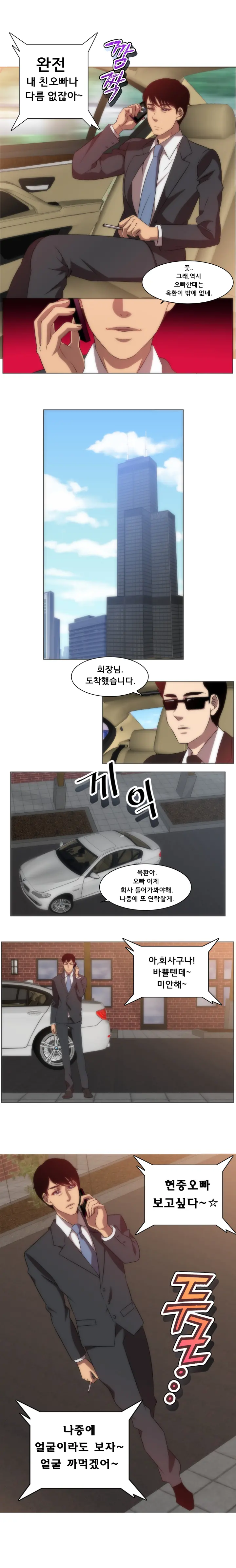 웹툰 이미지 31