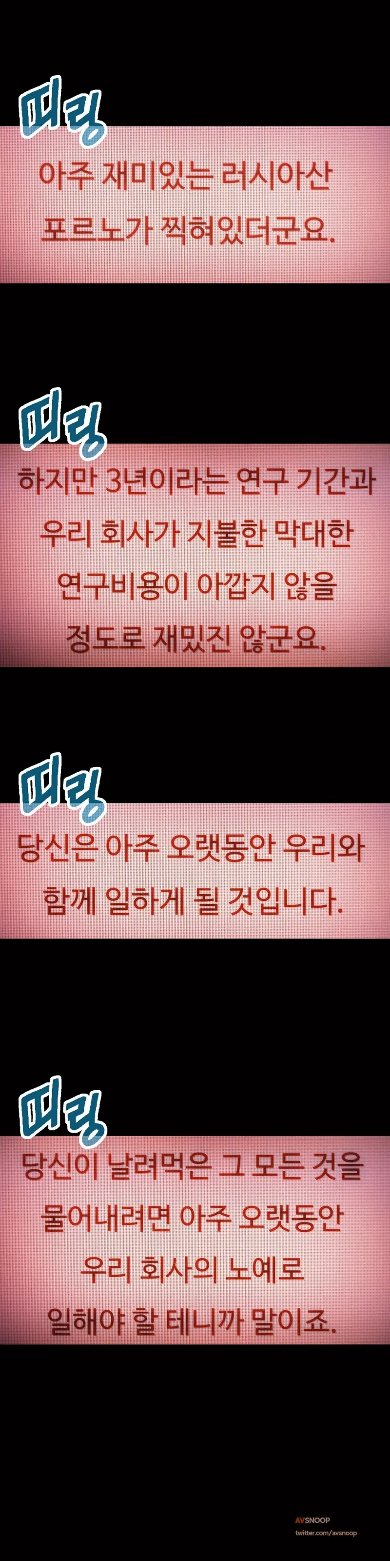 웹툰 이미지 485
