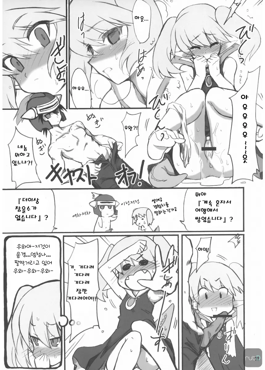 웹툰 이미지 9