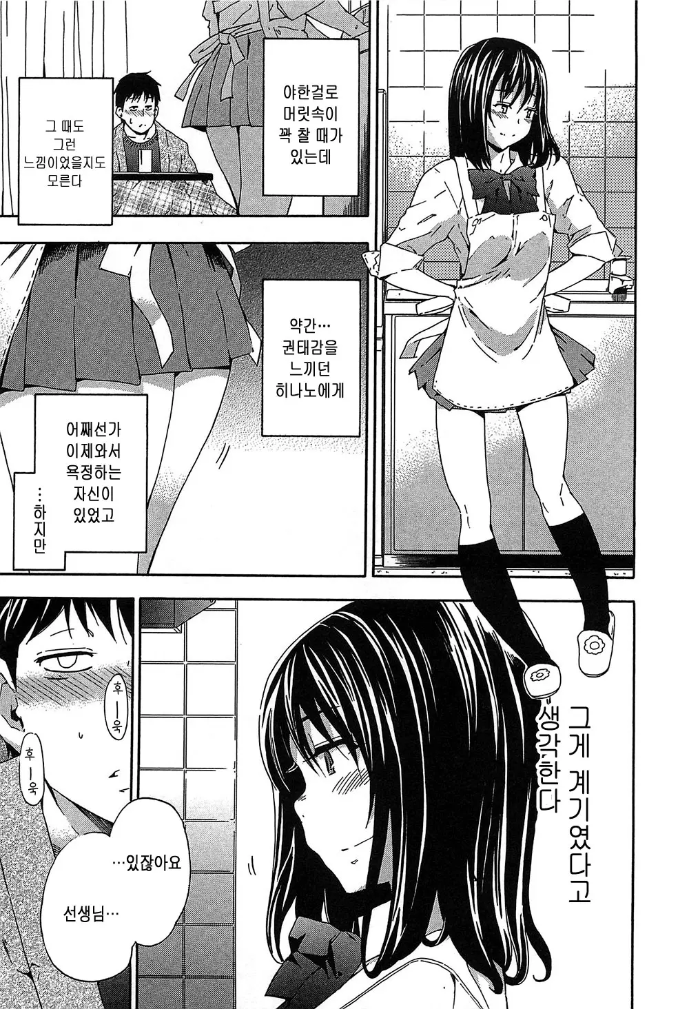 웹툰 이미지 32