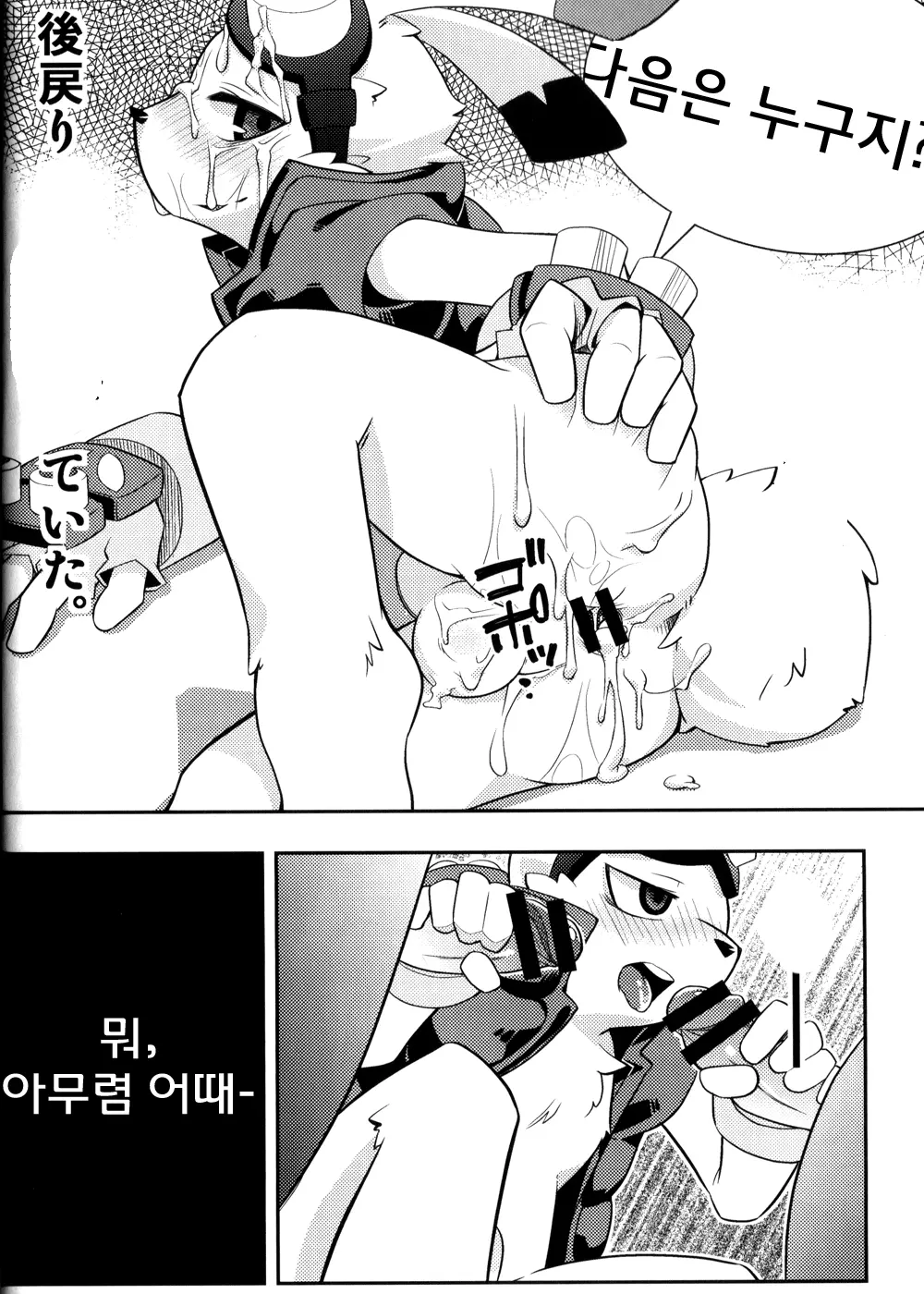 웹툰 이미지 28