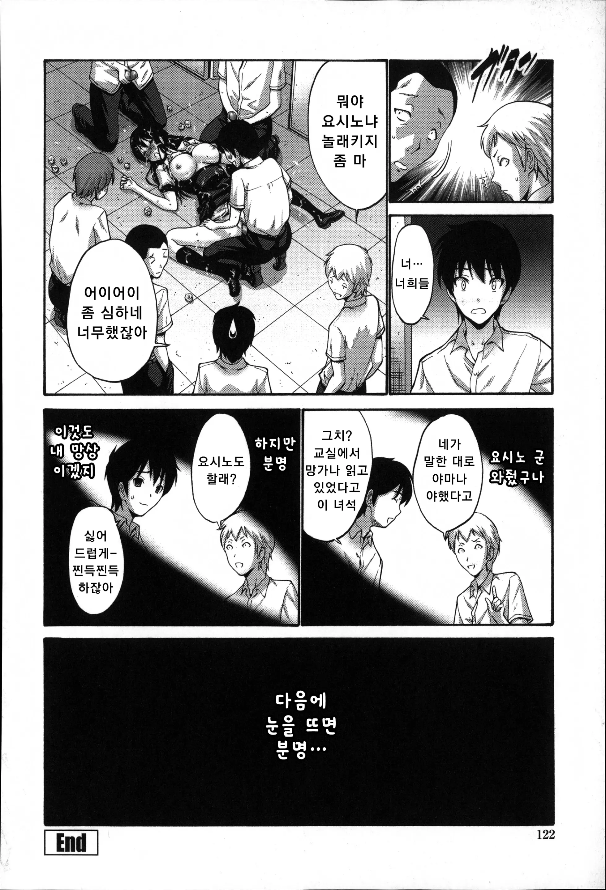 웹툰 이미지 125