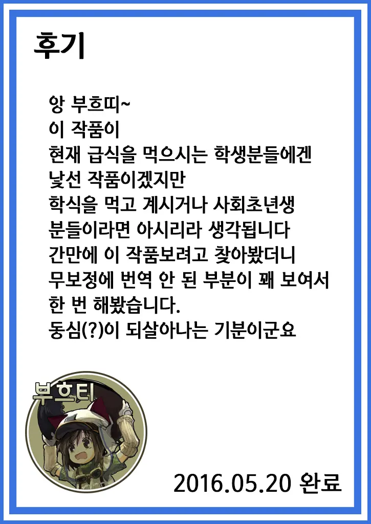 웹툰 이미지 33