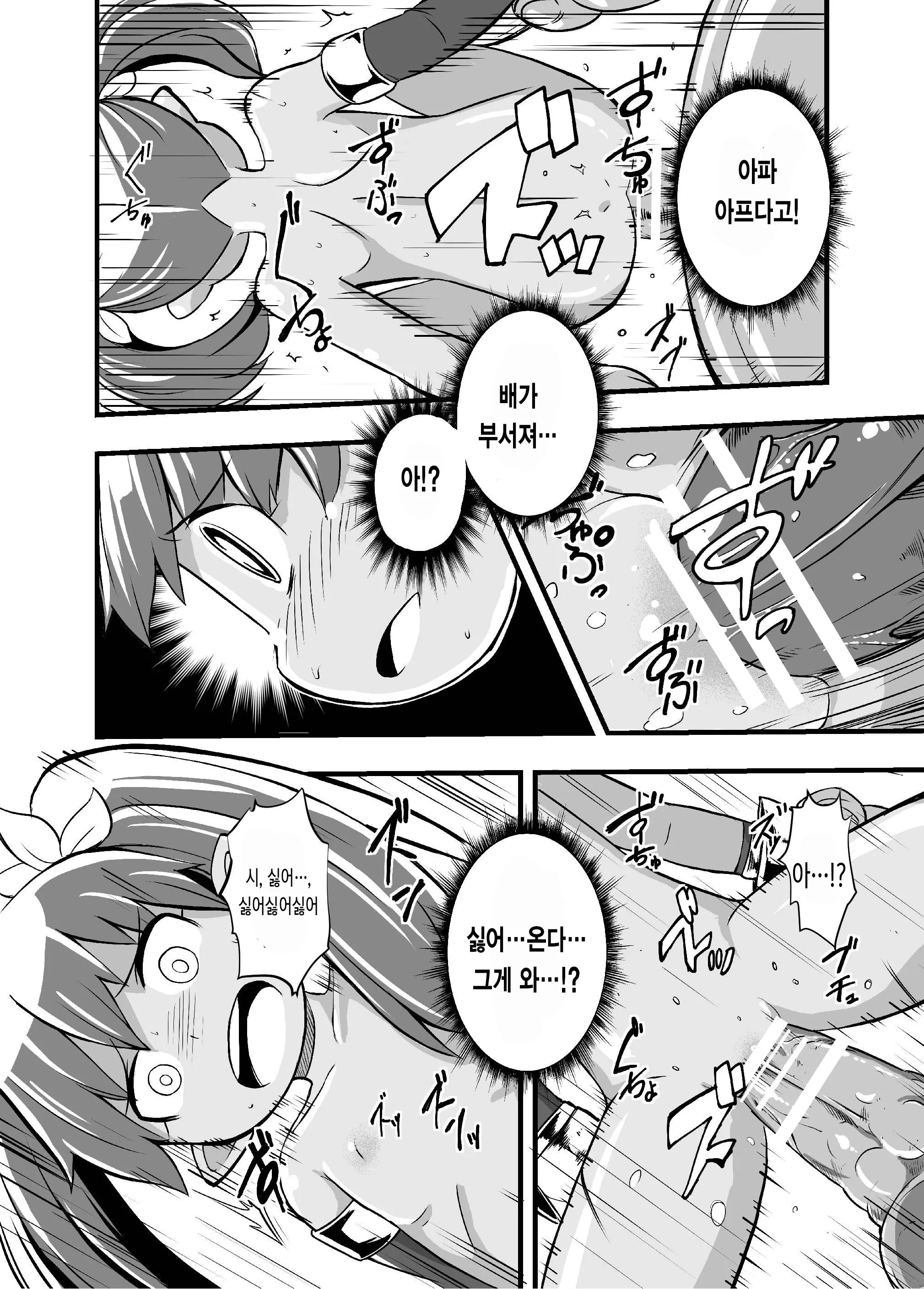 웹툰 이미지 24