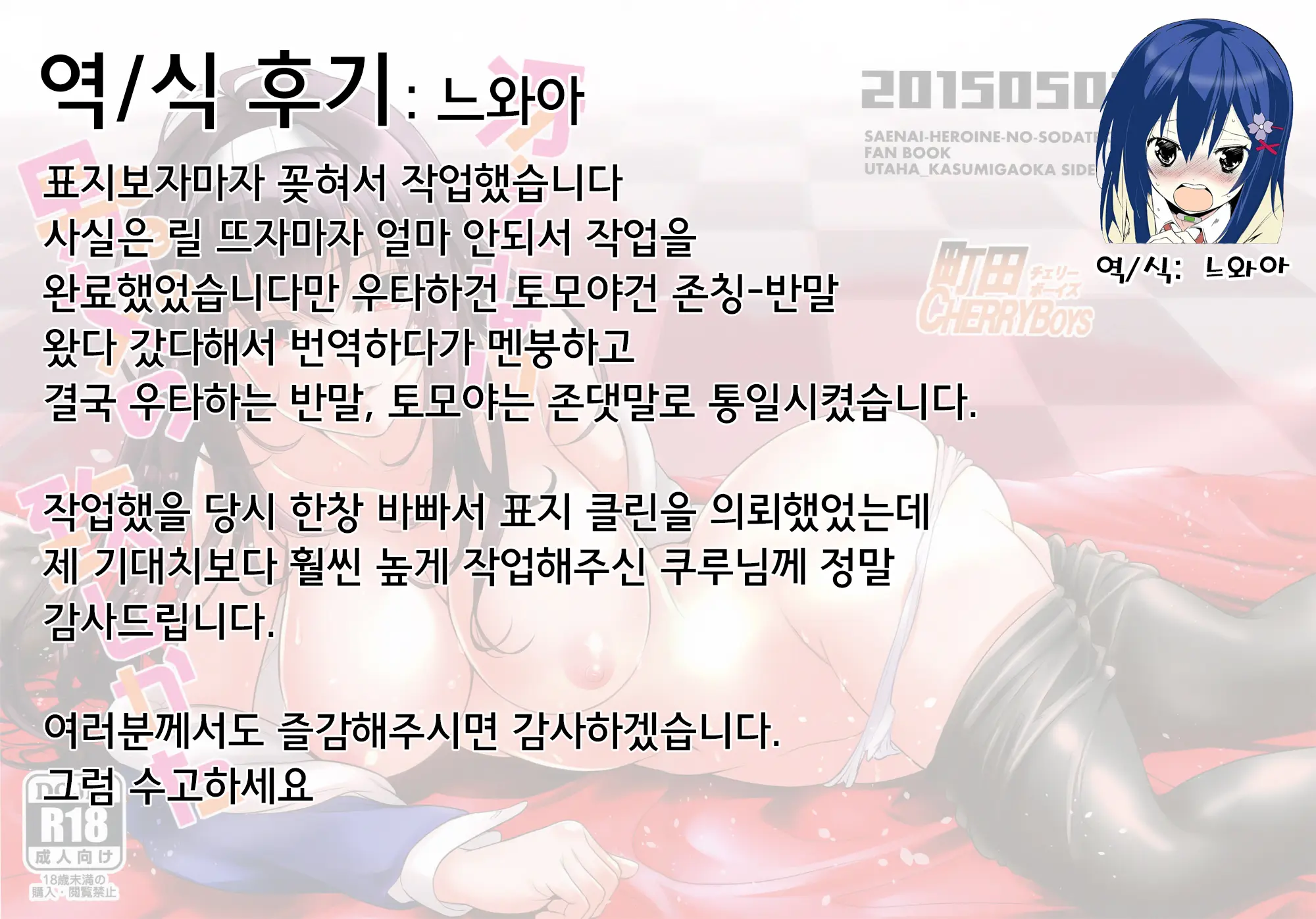 웹툰 이미지 35