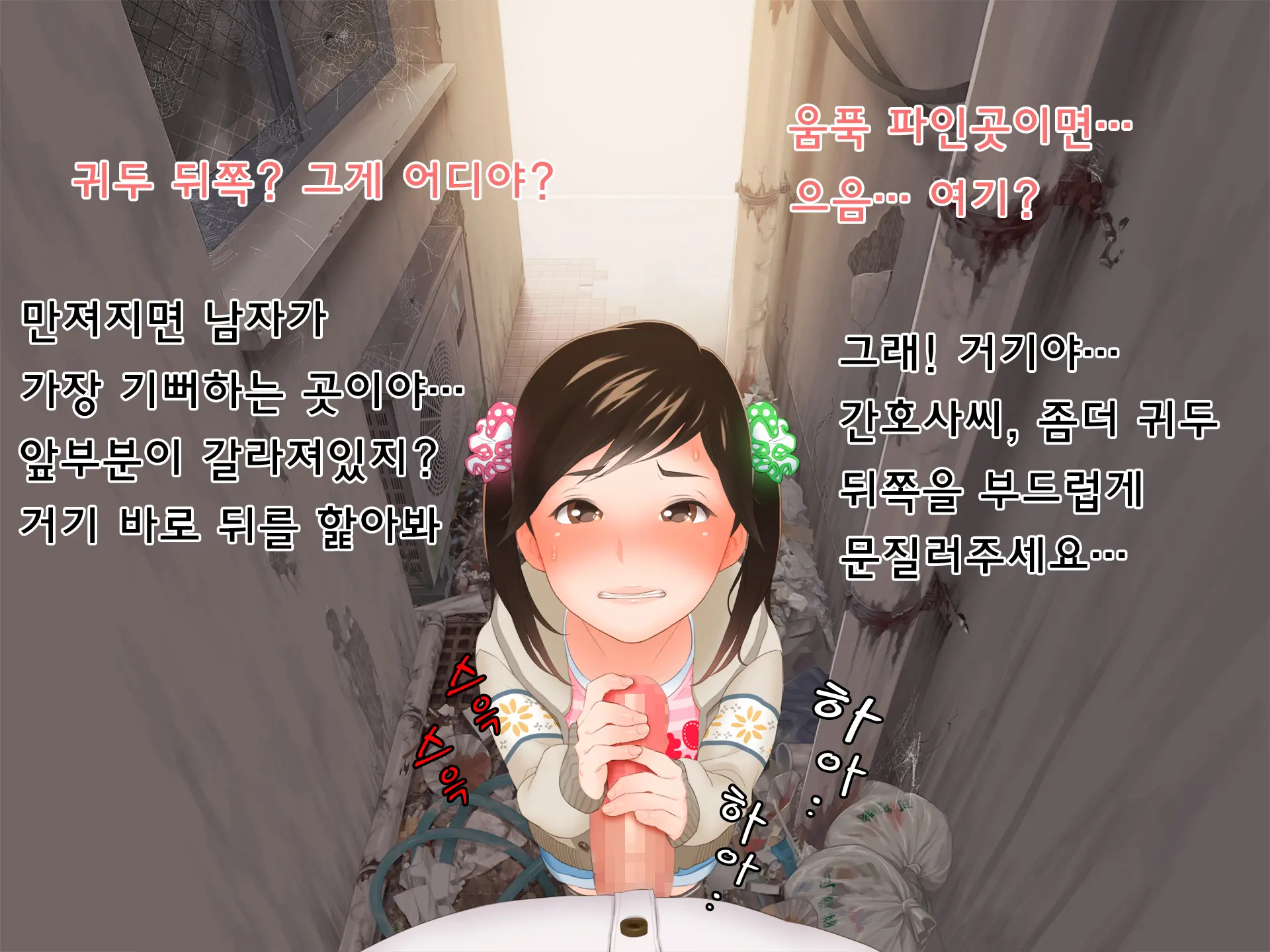 웹툰 이미지 5