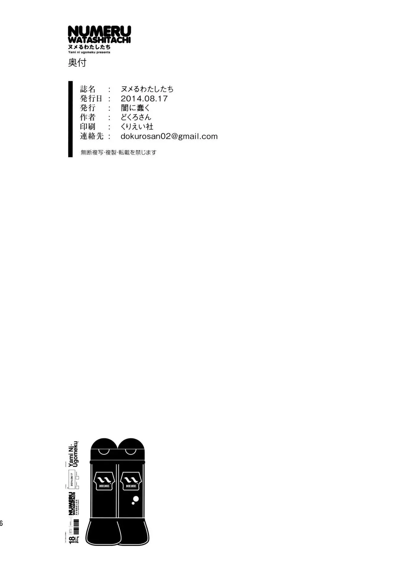 웹툰 이미지 24