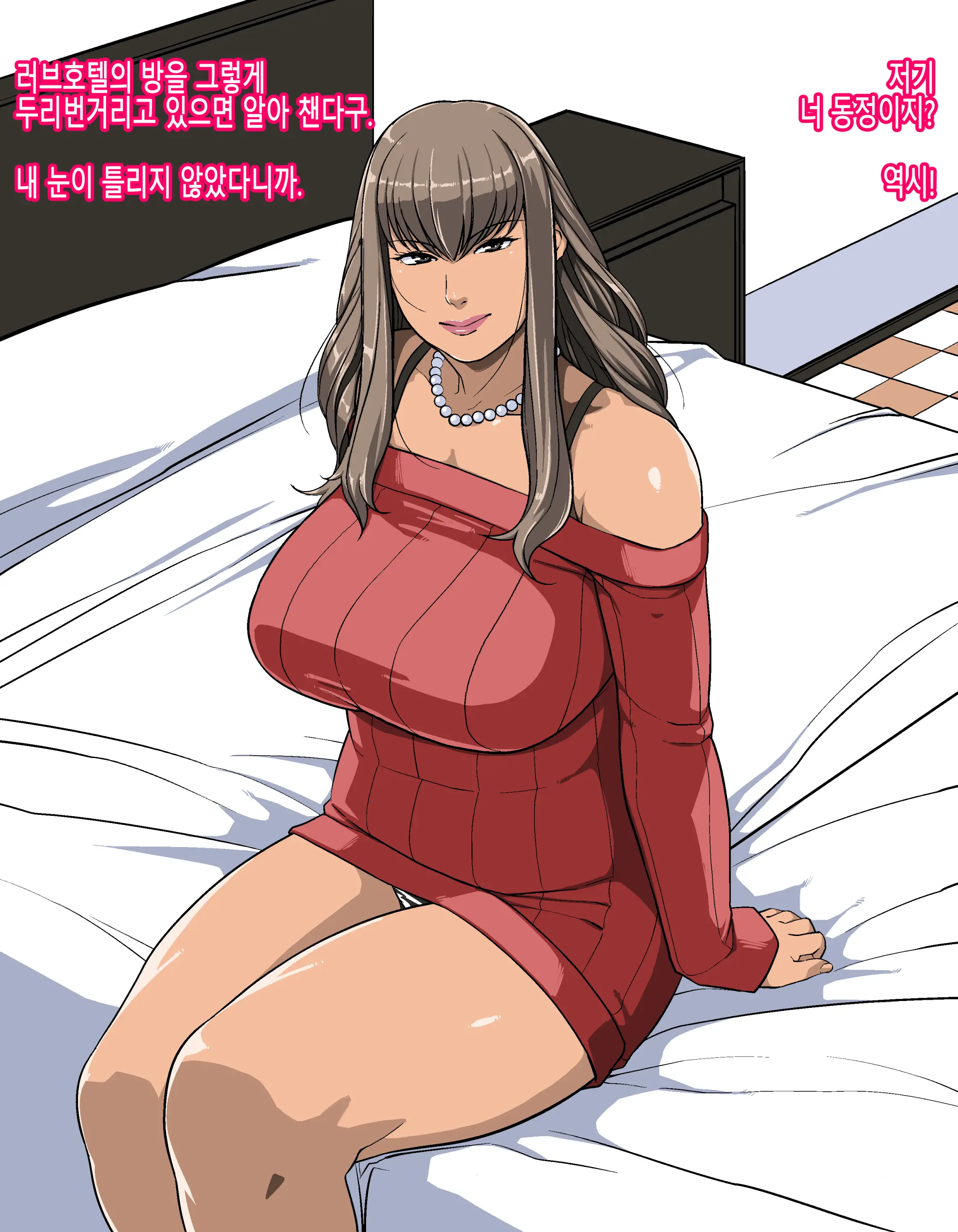 웹툰 이미지 6