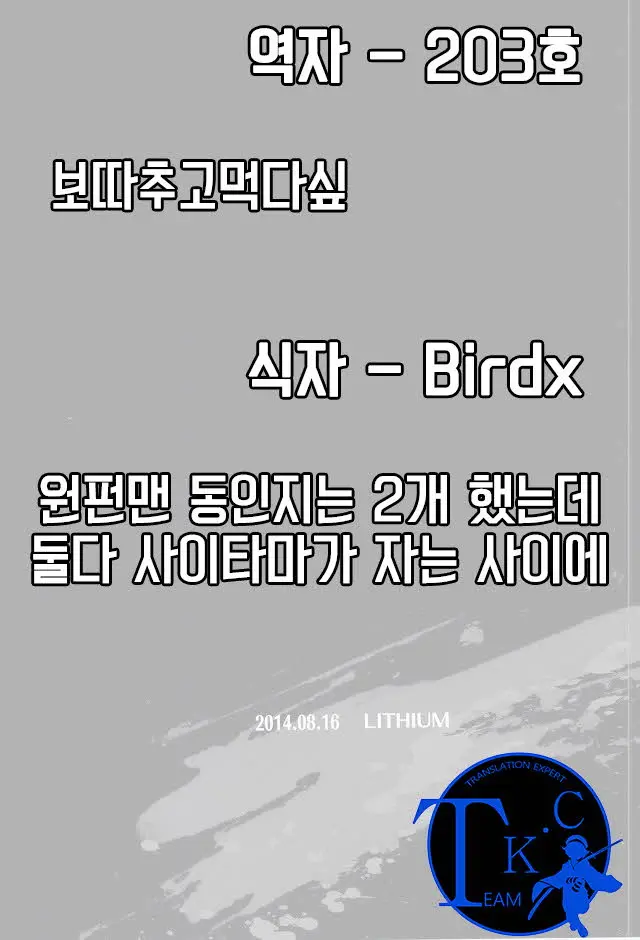 웹툰 이미지 19