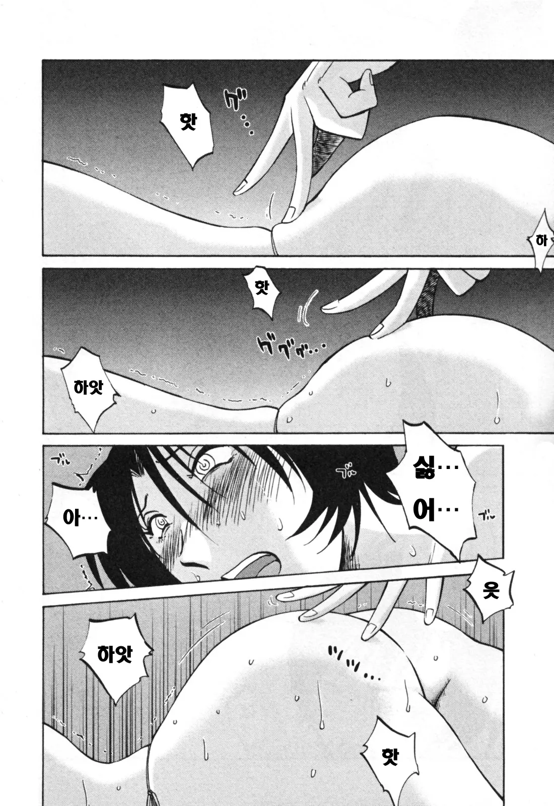 웹툰 이미지 122