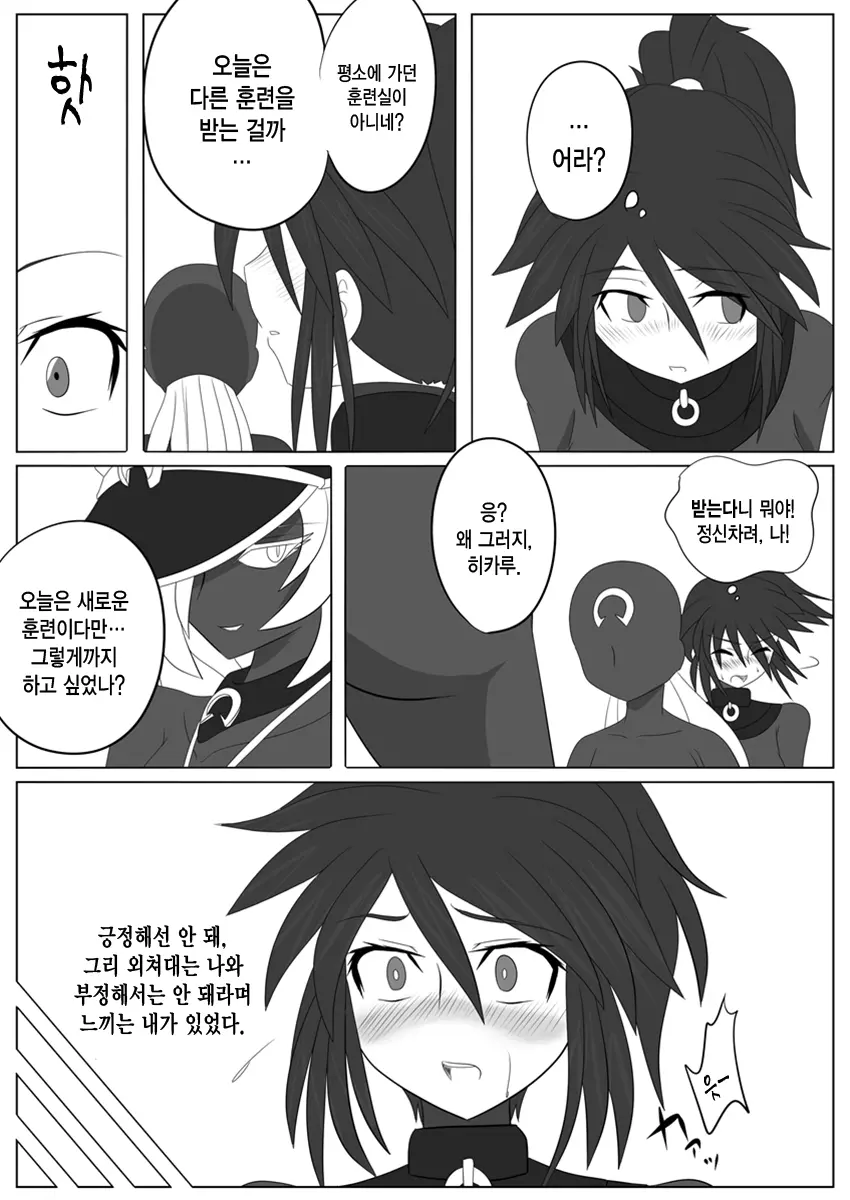 웹툰 이미지 17