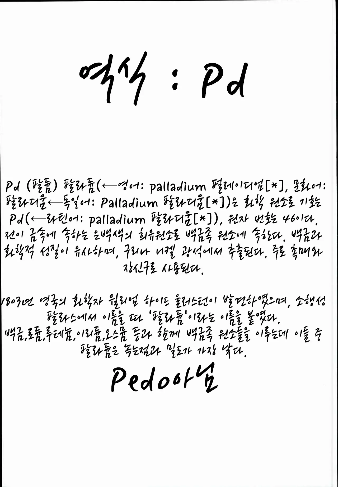 웹툰 이미지 25
