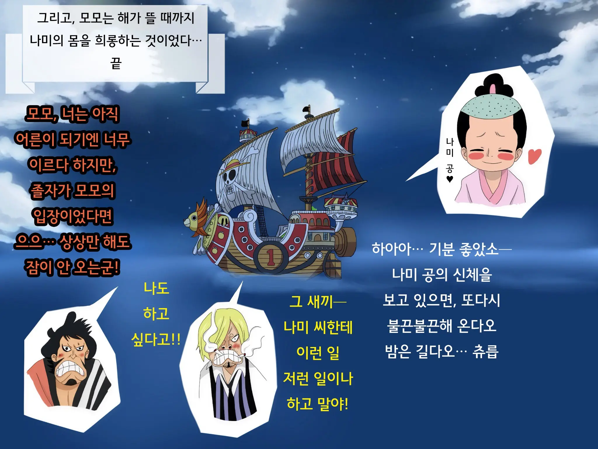 웹툰 이미지 19
