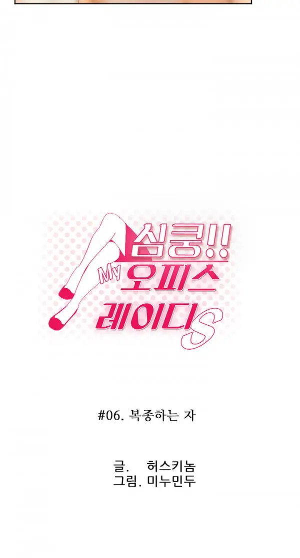 웹툰 이미지 76