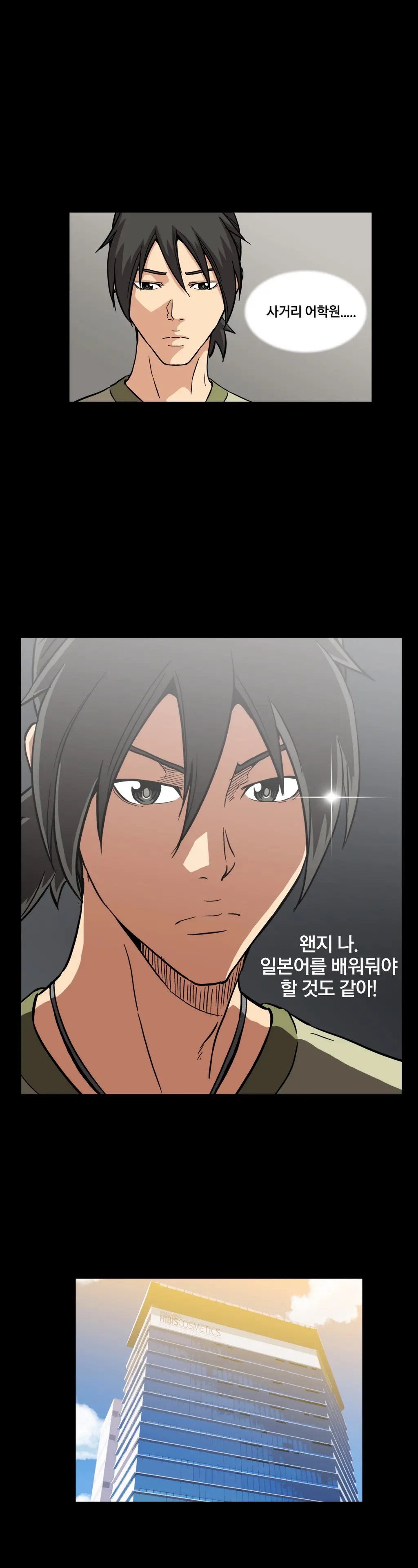 웹툰 이미지 280