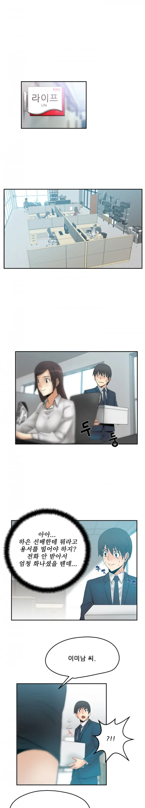 웹툰 이미지 57