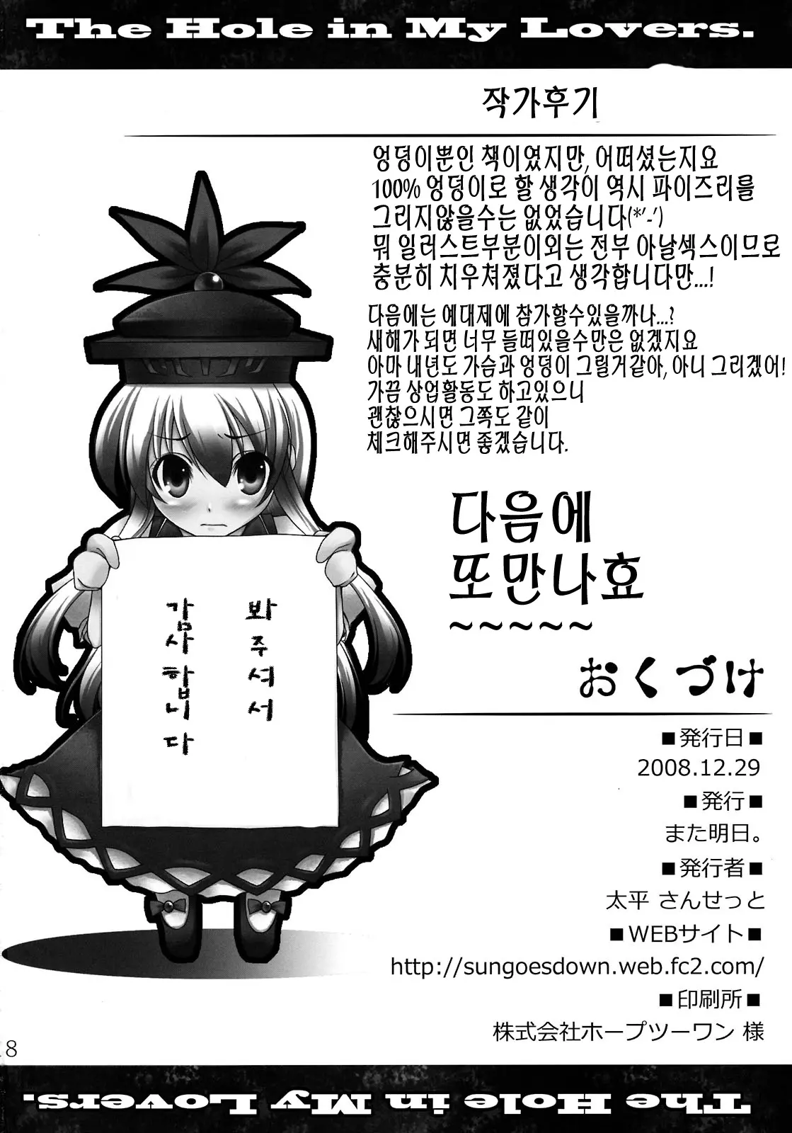 웹툰 이미지 8