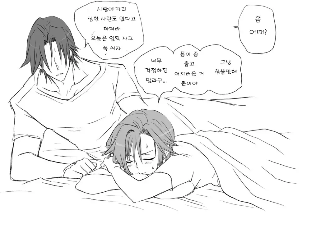 웹툰 이미지 25