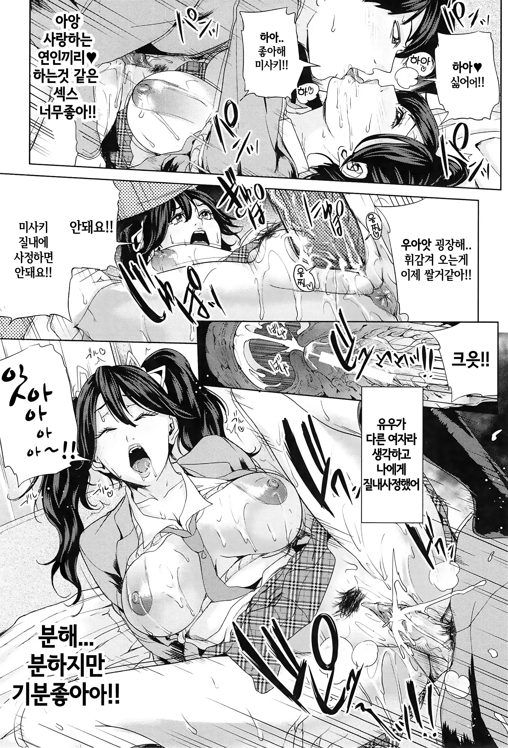 웹툰 이미지 192