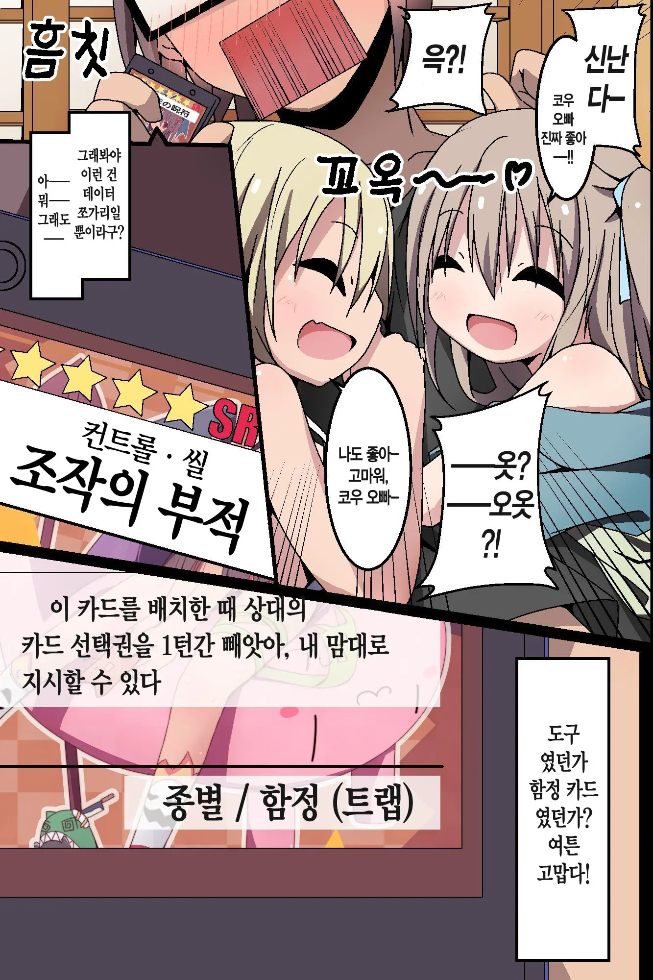 웹툰 이미지 3