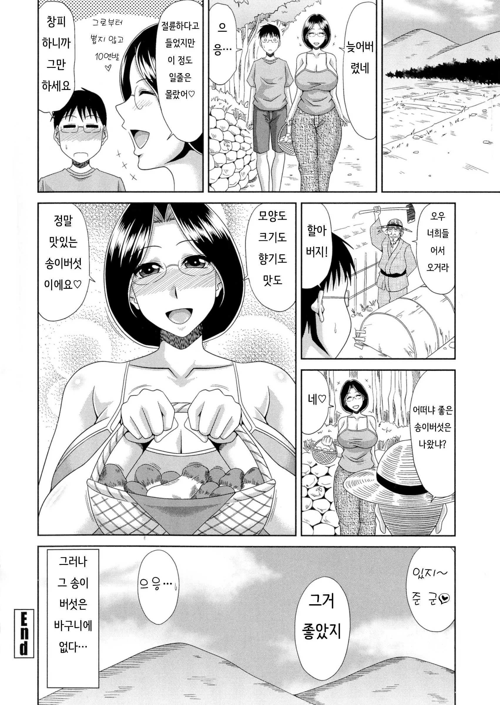 웹툰 이미지 163