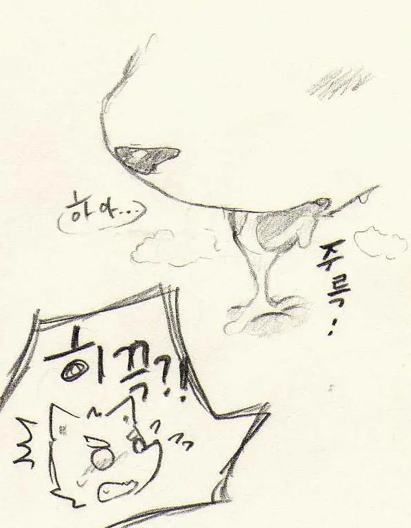 웹툰 이미지 188