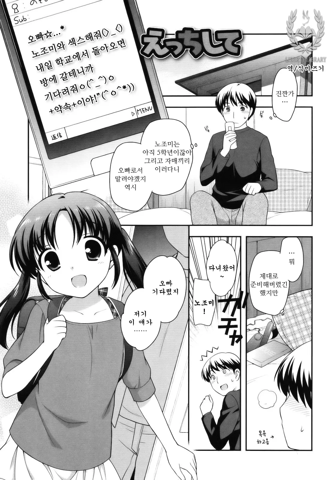 웹툰 이미지 0