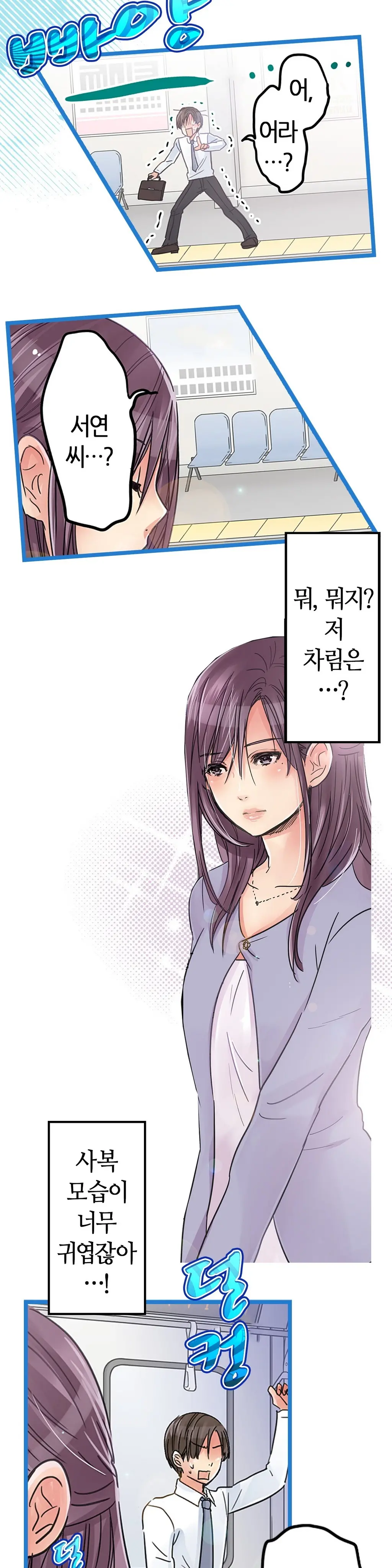 웹툰 이미지 332