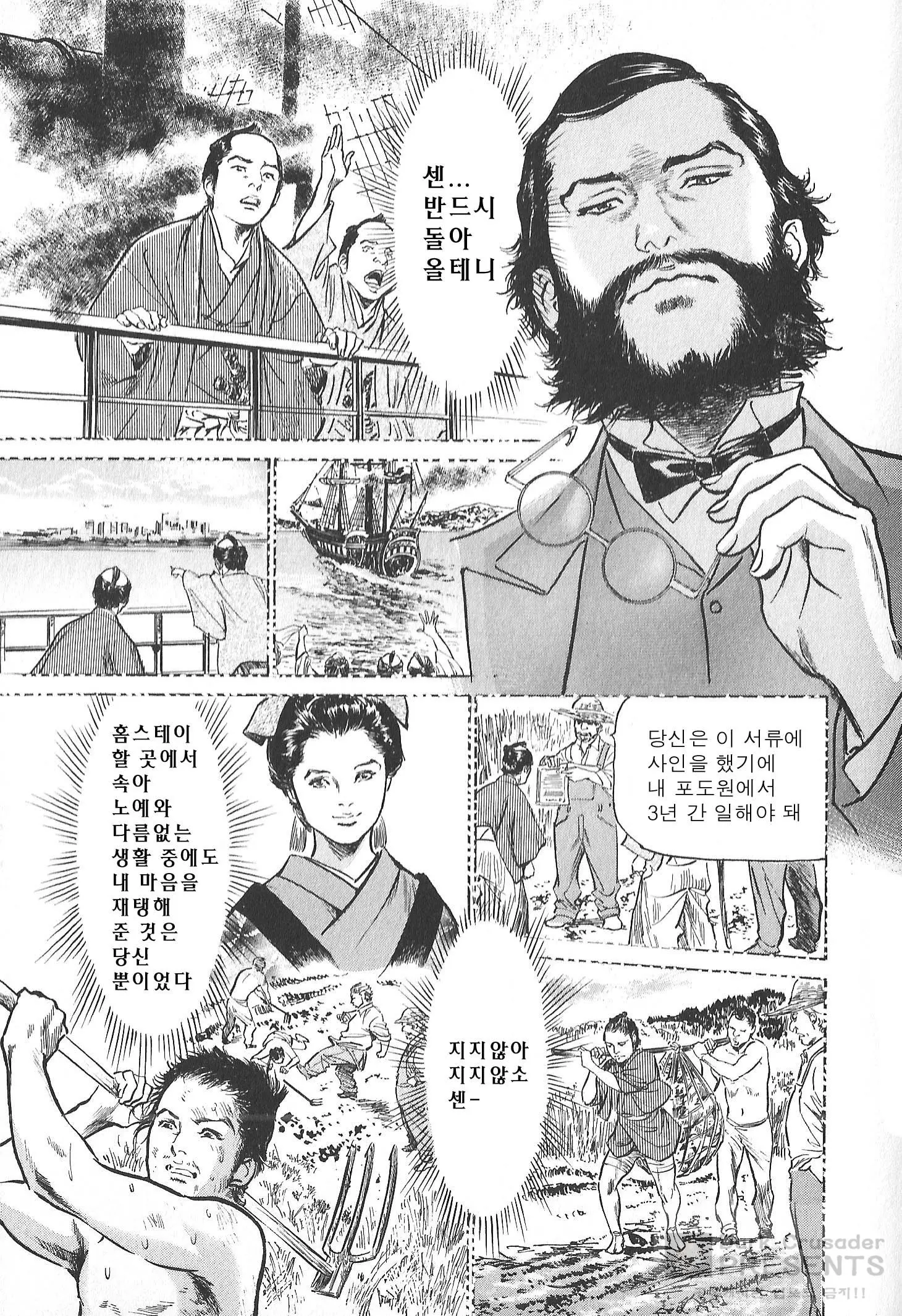 웹툰 이미지 20