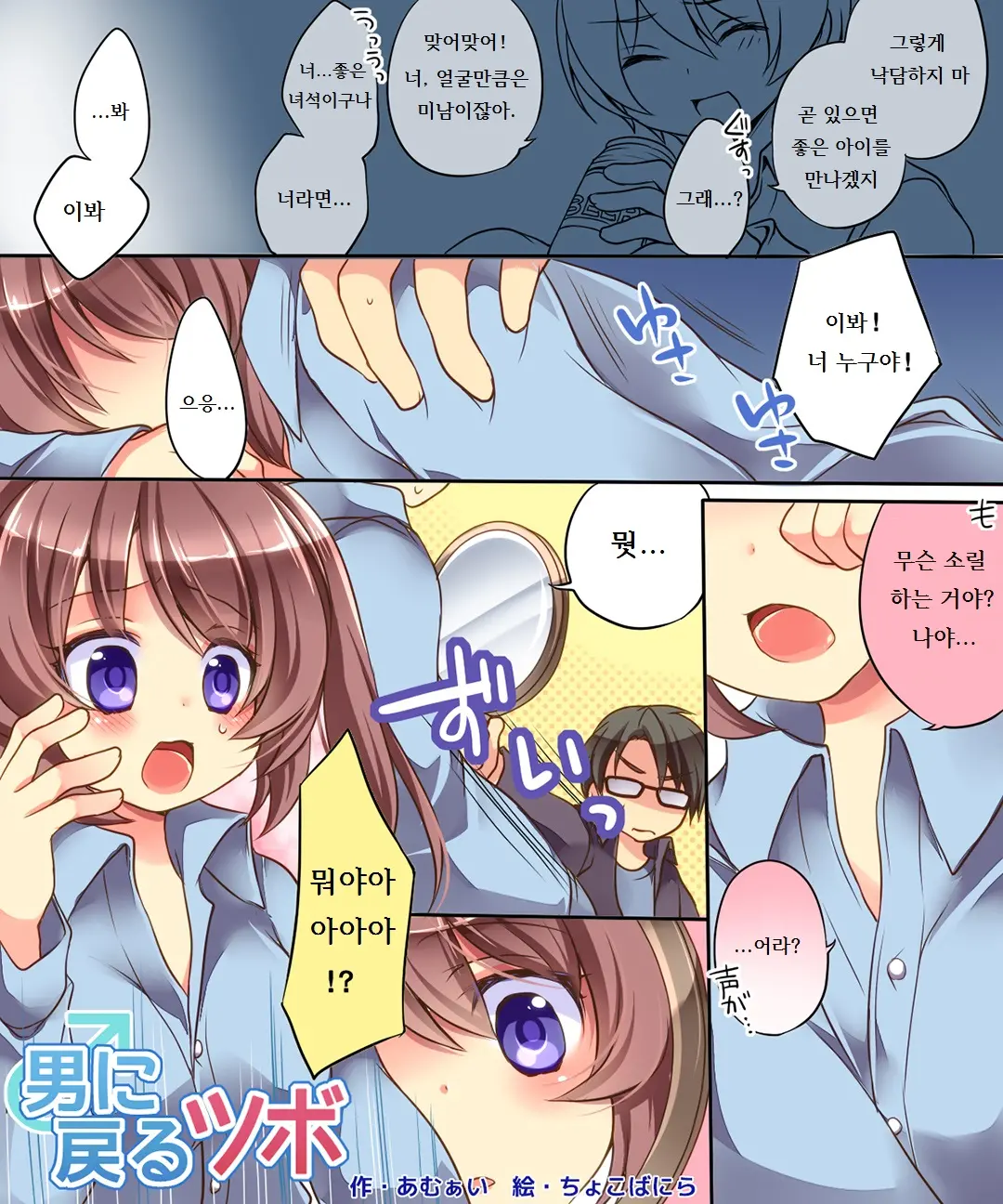 웹툰 이미지 1