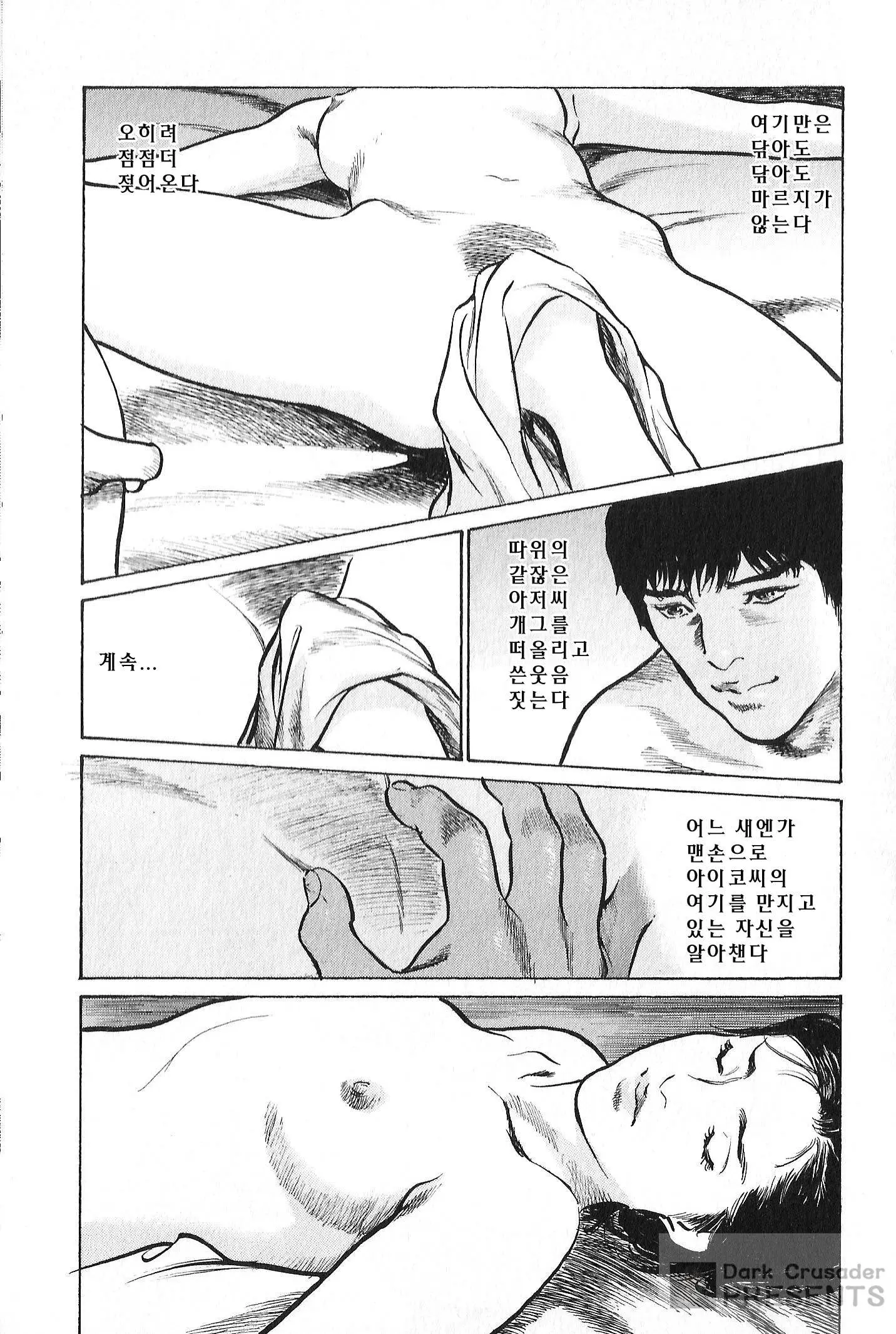 웹툰 이미지 73