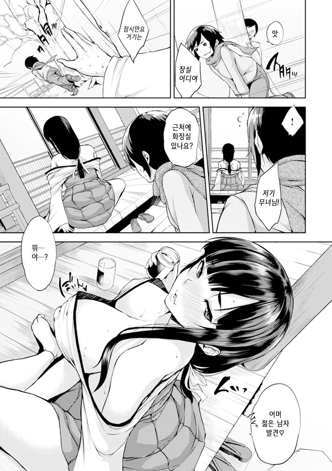 웹툰 이미지 155
